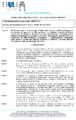 \"Decreto-N-40-del-09